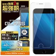 PM-A22SFLGHBL [iPhone SE（第3世代）/SE（第2世代）/8/7/6s/6 4.7インチ用 ガラスフィルム 超強靭 エッジ強化 硬度10H ブルーライトカット 貼り付けツール付き エアーレス]
