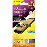 PM-A22SFLGL [iPhone SE（第3世代）/SE（第2世代）/8/7/6s/6 4.7インチ用 ガラスライクフィルム 薄型 硬度9H 高透明 エアーレス]