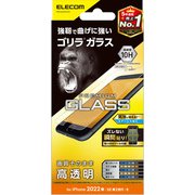 PM-A22SFLGO [iPhone SE（第3世代）/SE（第2世代）/8/7/6s/6 4.7インチ用 ガラスフィルム ゴリラ 薄型 0.21mm 硬度10H 高透明 貼り付けツール付き エアーレス]