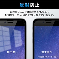 ヨドバシ.com - エレコム ELECOM PM-A22SFLGSM [iPhone SE（第3世代