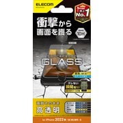 PM-A22SFLGZ [iPhone SE（第3世代）/SE（第2世代）/8/7/6s/6 4.7インチ用 ガラスフィルム 硬度10H 衝撃吸収 高透明 貼り付けツール付き エアーレス SHOCKPLOOF]