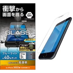 ヨドバシ.com - エレコム ELECOM PM-A22SFLGZBL [iPhone SE（第3世代