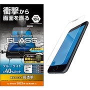 PM-A22SFLGZBL [iPhone SE（第3世代）/SE（第2世代）/8/7/6s/6 4.7インチ用 ガラスフィルム 硬度10H 衝撃吸収 ブルーライトカット 貼り付けツール付き エアーレス SHOCKPLOOF]