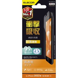 PM-A22SFLPG [iPhone SE（第3世代）/SE（第2世代）/8/7/6s/6 4.7インチ用 フィルム 衝撃吸収 高透明 指紋軽減 エアーレス]