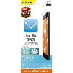 PM-A22SFLT [iPhone SE（第3世代）/SE（第2世代）/8/7/6s/6 4.7インチ用 フィルム 反射防止 指紋軽減 エアーレス]