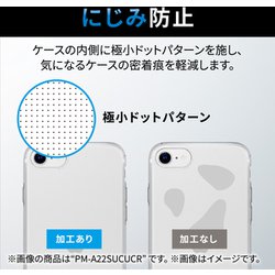 ヨドバシ.com - エレコム ELECOM PM-A22SHV360LCR [iPhone SE（第3世代