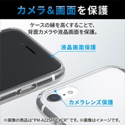 ヨドバシ.com - エレコム ELECOM PM-A22SHV360LCR [iPhone SE（第3世代