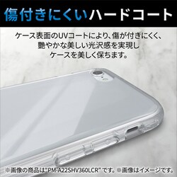 ヨドバシ.com - エレコム ELECOM PM-A22SHV360LCR [iPhone SE（第3世代