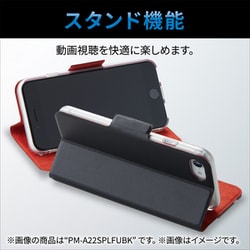 ヨドバシ.com - エレコム ELECOM PM-A22SPLFUBK [iPhone SE（第3世代