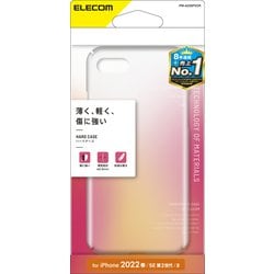PM-A22SPVCR [iPhone SE（第3世代）/SE（第2世代）/8/7 4.7インチ用 ケース カバー ハード 薄型 ワイヤレス充電可 ストラップホール付 クリア]