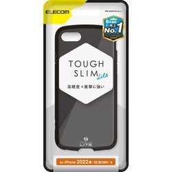 PM-A22STSLBK [iPhone SE（第3世代）/SE（第2世代）/8/7 4.7インチ用 ケース カバー ハイブリッド TOUGH SLIM LITE 耐衝撃 軽量 薄型 ワイヤレス充電可 ストラップホール付 ブラック]