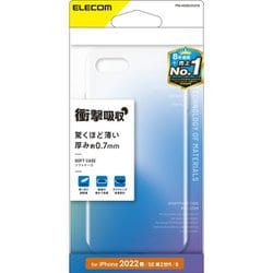 ヨドバシ.com - エレコム ELECOM PM-A22SUCUCR [iPhone SE（第3世代