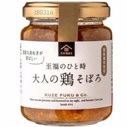 fk00217 [大人の鶏そぼろ 135g]