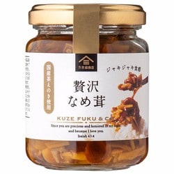 fk00211 [贅沢なめ茸 130g]