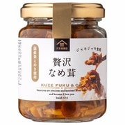 fk00211 [贅沢なめ茸 130g]