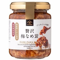 fk00212 [贅沢梅なめ茸 130g]