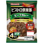 ビーフカレー 中辛 4袋入