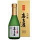 喜多屋 大吟醸 極醸 16～17度 300ml [日本酒]