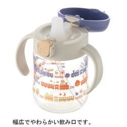 ヨドバシ.com - リッチェル Richell トライ ストローレッスン ヨドバシ.com - リッチェル Richell トライ ストローレッスン