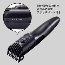 貝印 - アンティーク バリカン メンズポイントヘアクリッパー | 貝印公式オンラインストア