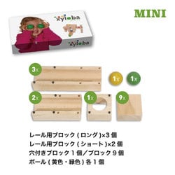 XYLOBA 木製 知育玩具 3歳以上 xyloba – ENGAGING TOYS -Collection-