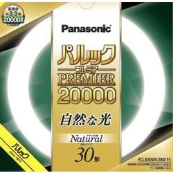 ヨドバシ.com - パナソニック Panasonic FCL30ENW/28MF3 [丸形蛍光灯