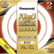丸形蛍光灯 パルックプレミア20000 電球色 30形+32形 FCL3032ELMCF32K