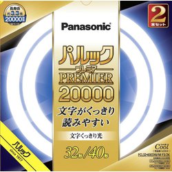 【まとめ売り3箱】蛍光灯 Panasonic パルック 32形 / 40形 Amazon | パナソニック 蛍光灯丸形 32形+40形 2本入 クール色