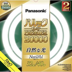 ヨドバシ.com - パナソニック Panasonic FCL3240ENWMCF32K [丸形蛍光灯