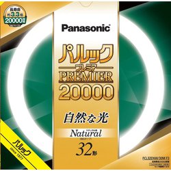 ヨドバシ.com - パナソニック Panasonic FCL32ENW/30MF3 [丸形蛍光灯