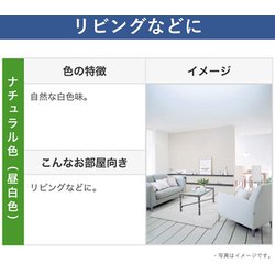 ヨドバシ.com - パナソニック Panasonic FCL32ENW/30MF3 [丸形蛍光灯