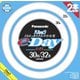 丸形蛍光灯 パルックe-Day 昼光色 30形＋32形 FCL30・32EX-D/EF3/2T
