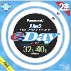 丸形蛍光灯 パルックe-Day 昼光色 32形＋40形 FCL32・40EX-D/EF3/2T