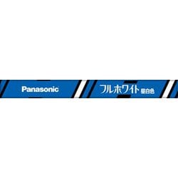 ヨドバシ.com - パナソニック Panasonic FL10NFF3 [直管蛍光灯