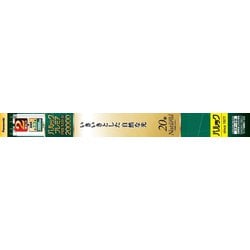 直管蛍光灯（スタータ形） パルックプレミア20000 ナチュラル色 20形 2本セット FL20SSEXN18MCF32K