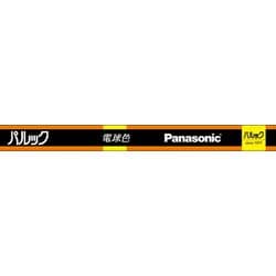 直管蛍光灯（スタータ形） パルック 電球色 32形 FL32S・EX-LF3