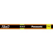 直管蛍光灯(スタータ形) パルック 電球色 32形 FL32S・EX-LF3