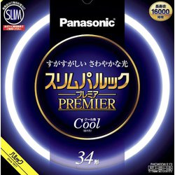 スリムパルックプレミア蛍光灯 34形 クール色 FHC34ECW2CF3