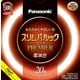 スリムパルックプレミア蛍光灯 20形 電球色 FHC20EL2CF3