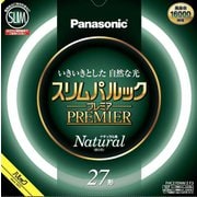 スリムパルックプレミア蛍光灯 27形 ナチュラル色 FHC27ENW2CF3