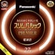 スリムパルックプレミア蛍光灯 27形 電球色 FHC27EL2CF3