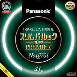 スリムパルックプレミア蛍光灯 41形 ナチュラル色 FHC41ENW/2F3