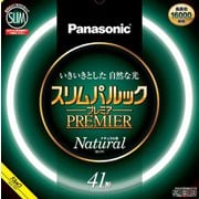 スリムパルックプレミア蛍光灯 41形 ナチュラル色 FHC41ENW/2F3