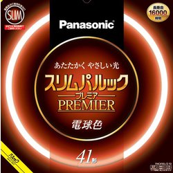 スリムパルックプレミア蛍光灯 41形 電球色 FHC41EL/2F3