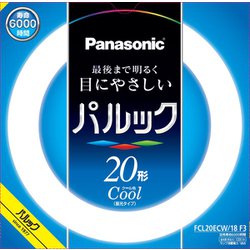 丸形蛍光灯 パルック クール色 20形 FCL20ECW/18F3