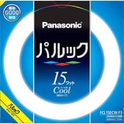 丸形蛍光灯 パルック クール色 15形 FCL15ECWF3