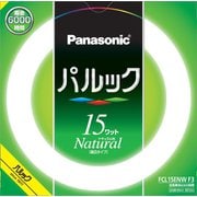 丸形蛍光灯 パルック ナチュラル色 15形 FCL15ENWF3
