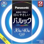 丸形蛍光灯 パルック クール色 30形+40形 FCL3040ECWXCF32K