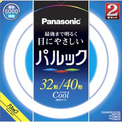 丸形蛍光灯 パルック クール色 32形＋40形 FCL3240ECWXCF32K