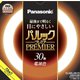 丸形蛍光灯 パルックプレミア 電球色 30形 FCL30EL/28HF3